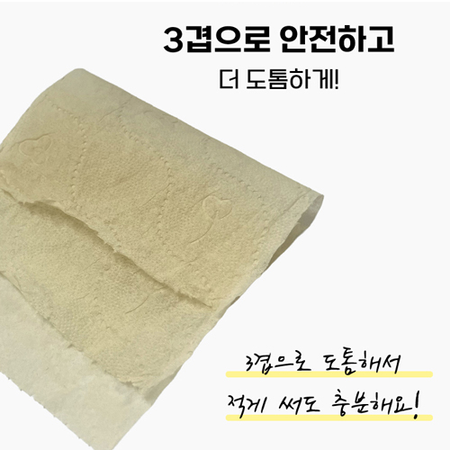 국민공감 100% 대나무 천연펄프 화장지 3겹 30롤 세트상품 (1+1+1)